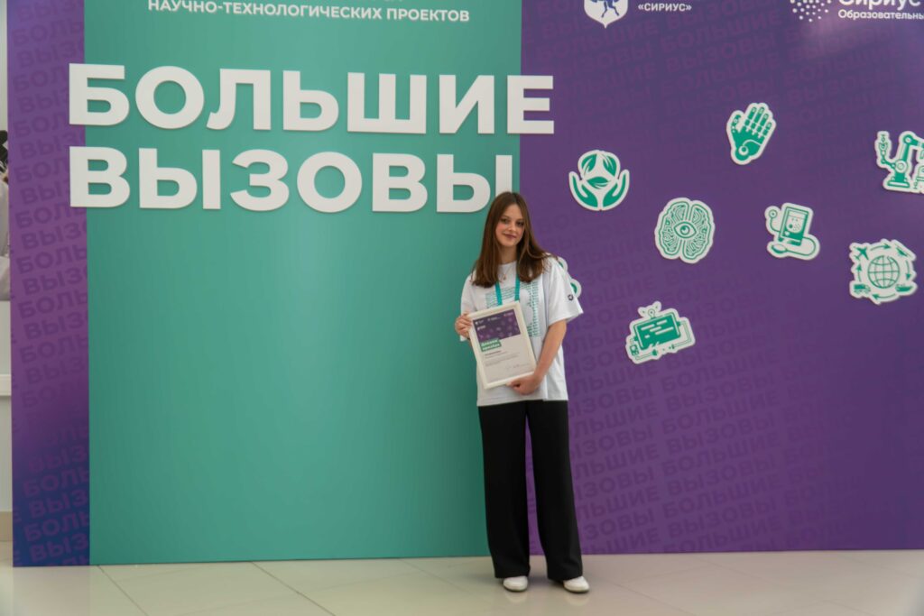 Кузбасские школьники принимают участие в очередном сезоне программы «Большие вызовы»