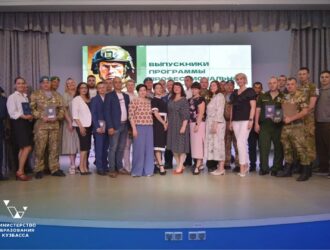 Ветераны СВО переквалифицировались в педагогов дополнительного образования и инструкторов