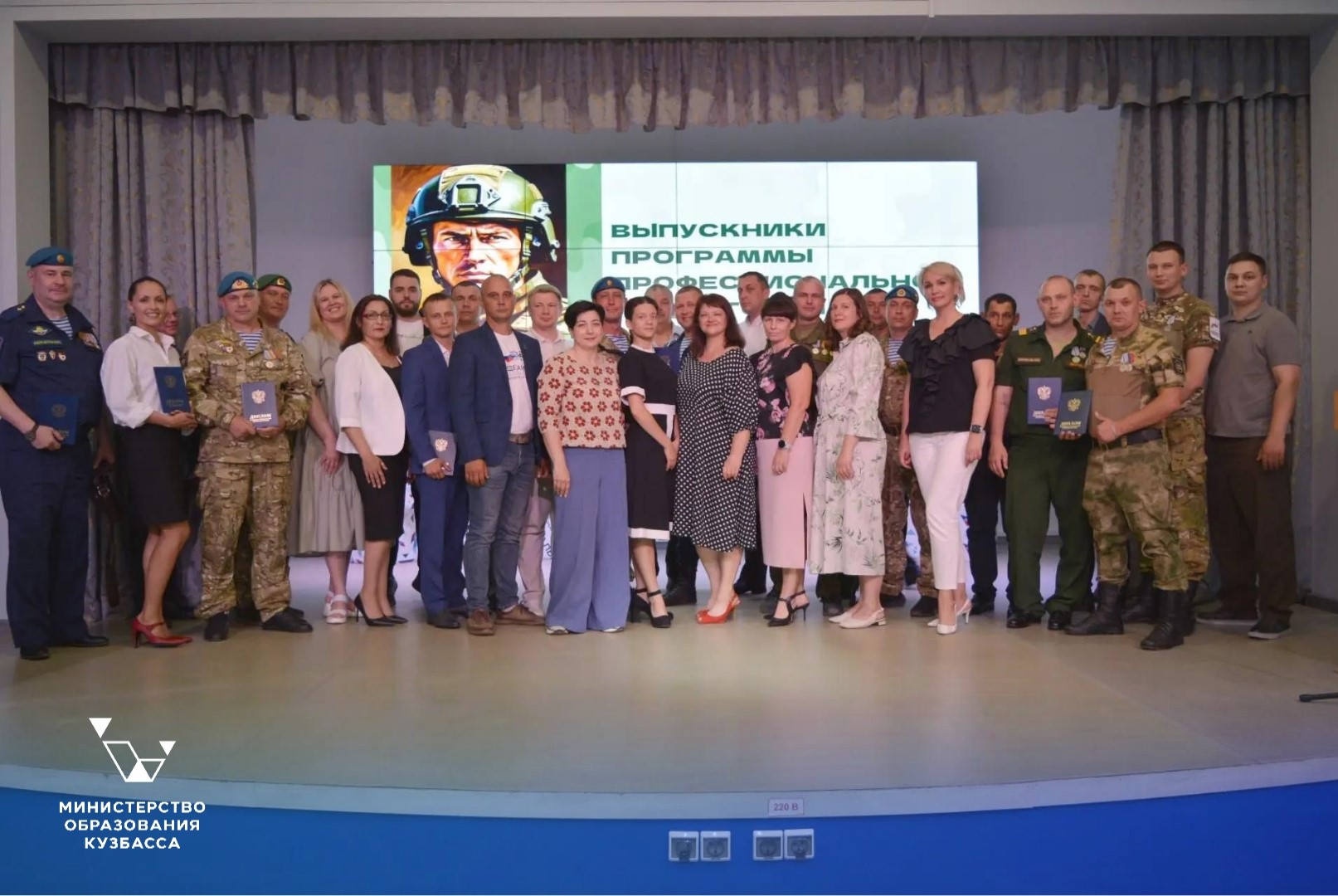 Ветераны СВО переквалифицировались в педагогов дополнительного образования и инструкторов
