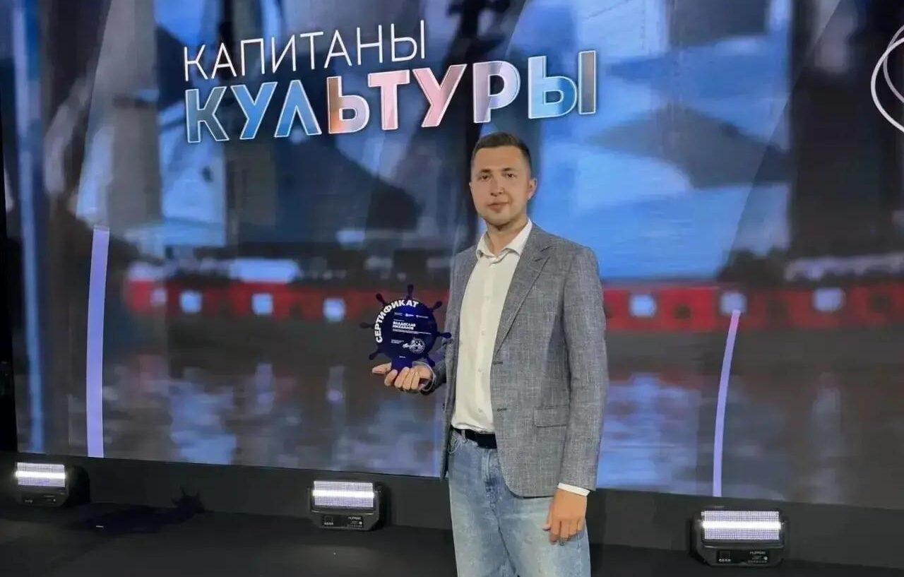 Кузбассовец вошел в число Капитанов культуры страны