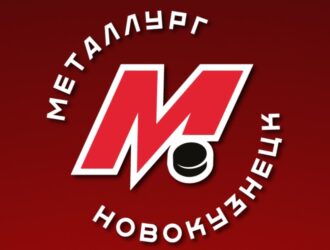 Новокузнецкий «Металлург» подписал контракты с 9 хоккеистами                  