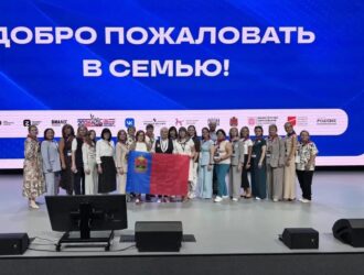 Кузбасские педагоги приняли участие в региональном этапе Форума классных руководителей в СФО