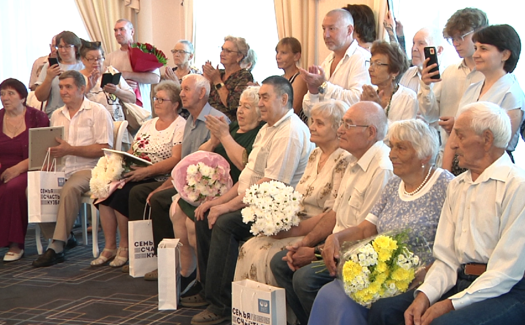 В Новокузнецке чествовали пары, которые отметили 50, 55 и 60 лет супружеской жизни