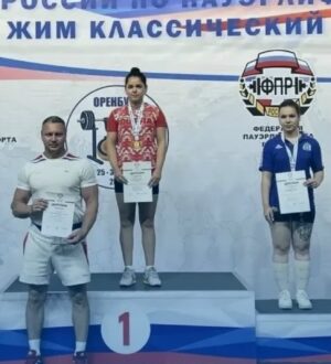 Юные кузбассовцы завоевали 7 медалей на первенстве России по пауэрлифтингу