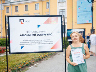 В канун Дня металлурга перед дворцом культуры «Алюминщик» открылась уличная фотовыставка