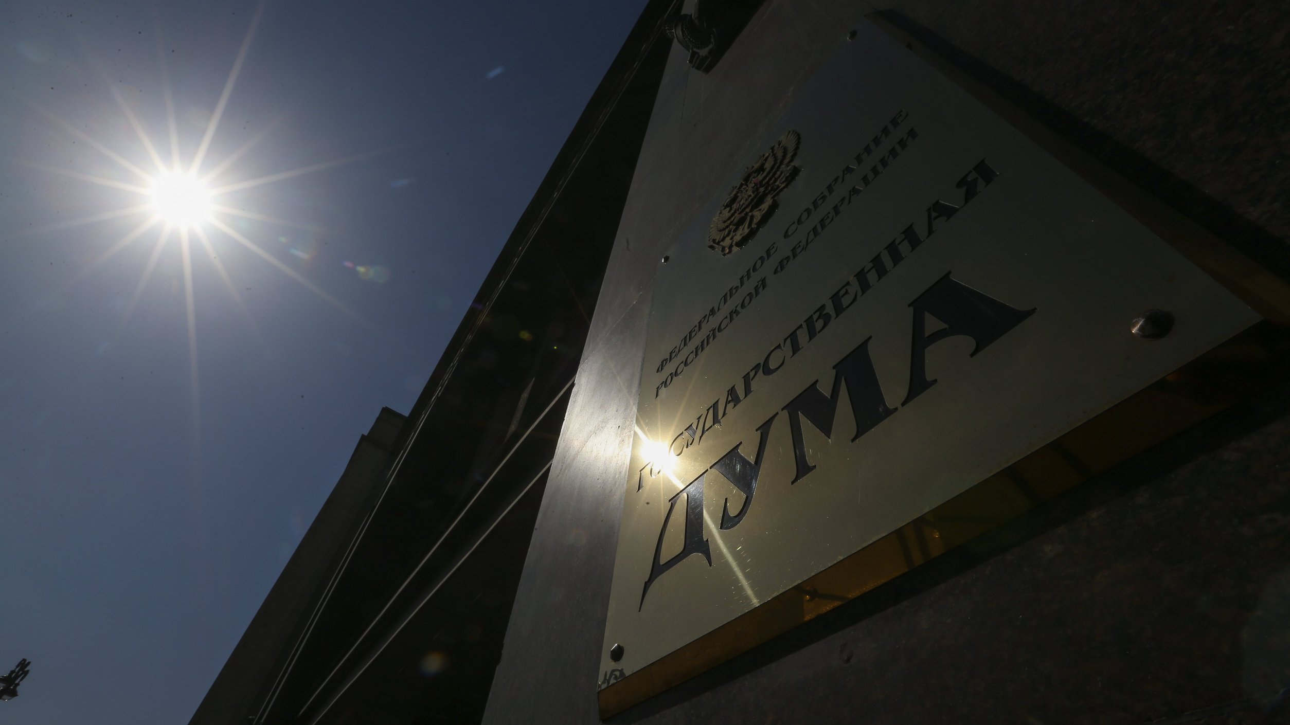 Депутаты Госдумы предлагают учитывать время участия в СВО при подсчете стажа госслужбы