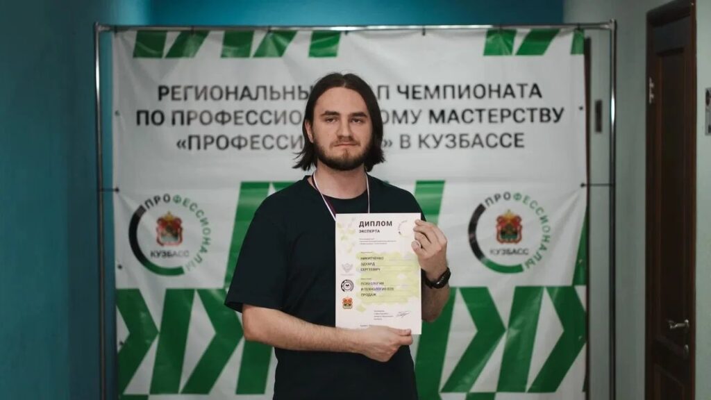 Преподаватель кузбасского колледжа Эдуард Никитченко стал победителем Всероссийского инновационного конкурса от Росрейтинга