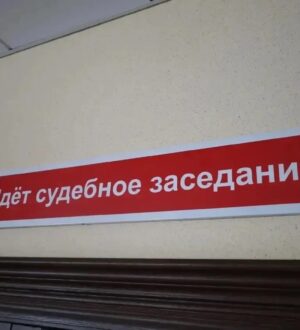 За заказное похищение и истязание девушки в Кузбассе осудили двух мужчин