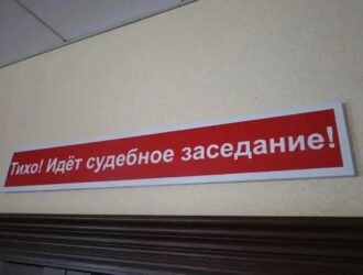 За заказное похищение и истязание девушки в Кузбассе осудили двух мужчин