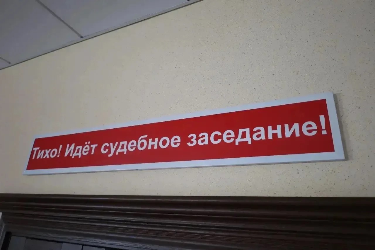 За заказное похищение и истязание девушки в Кузбассе осудили двух мужчин