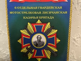 Казаки бригады имени Платова активно продвигаются на славянско-краматорском направлении зоны проведения СВО