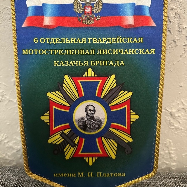 Казаки бригады имени Платова активно продвигаются на славянско-краматорском направлении зоны проведения СВО